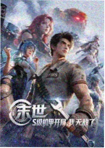 雾港夜航剧集封面